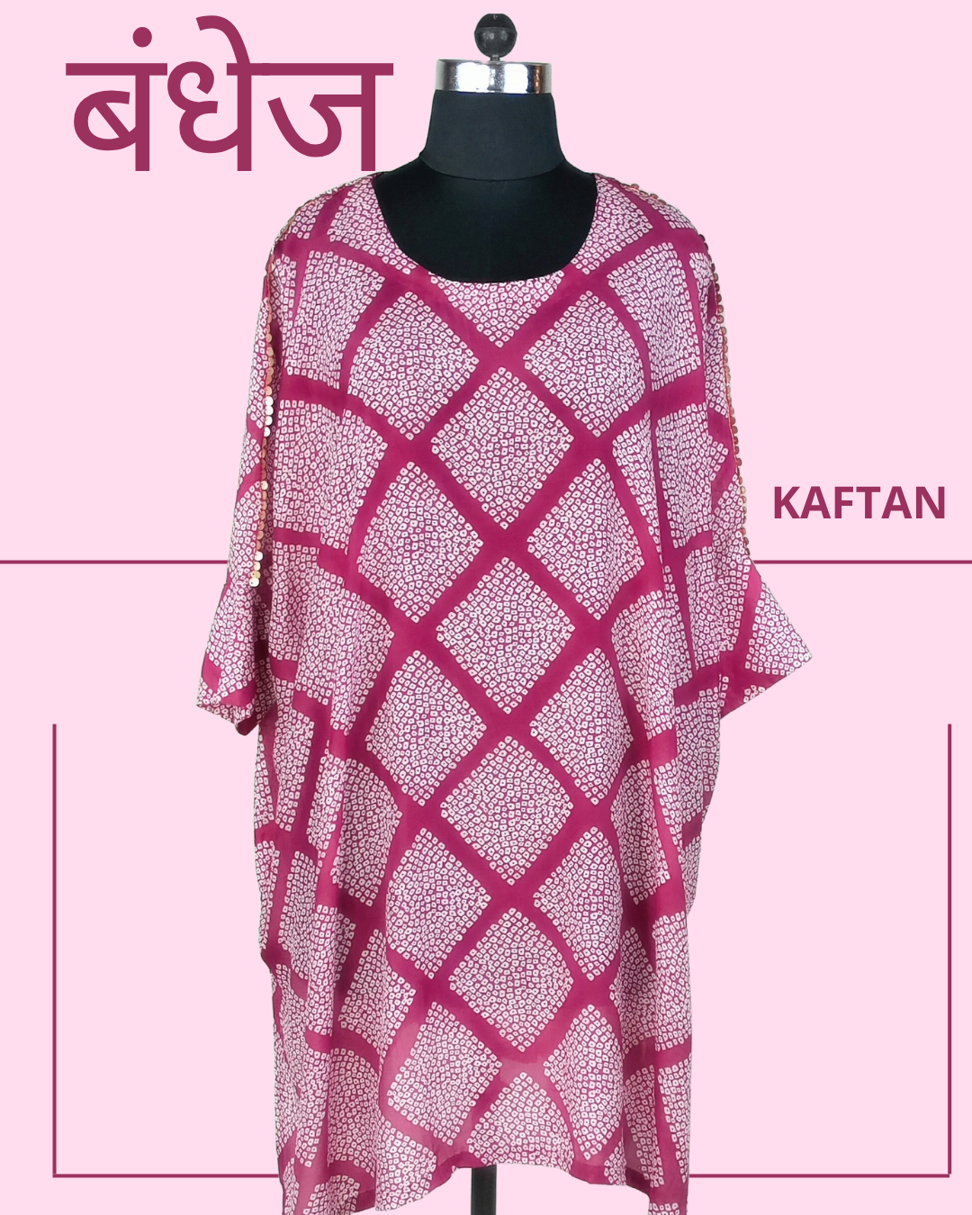 PRINTED KAFTAN